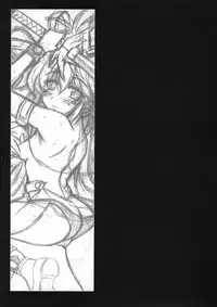 (COMIC1☆5) [Leaz Koubou (Oujano Kaze)] Akaki Hitomi ni Utsuru Mono (Super Robot Wars OG)