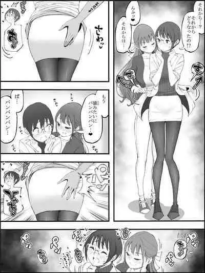 Boku ni Harem SeFri ga Dekita Riyuu 4