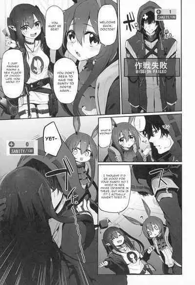 Risei/zEro Marked girls Vol. 23