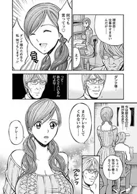 [Nagashima Chousuke] Oretachi no Paizurina - Issaitafu no Susume [Digital]