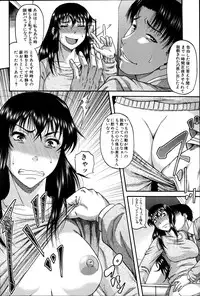 COMIC MILF 2012-02 Vol. 5