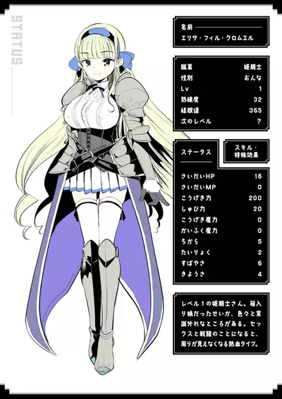 Isekai Rakuten Vol.3