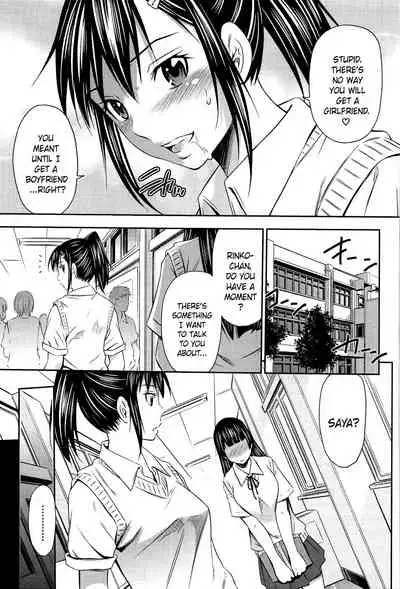 Tottemo Hot na Chuushinbu