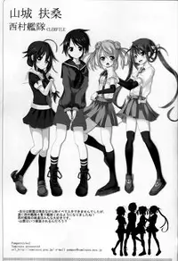 (C87) [PUMPERNICKEL (Sumisuzu)] Yamashiro-san ga Shireishitsu de Fusou Nee-sama wo Matsu Riyuu (Kantai Collection -KanColle-)