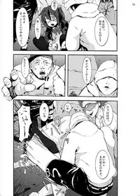 [Studio Nunchaku (Kage Oi)] Chuunibyou kara Me ga Sameru Gurai Rikka-chan wo Guchagucha ni Okashitai! (Chuunibyou demo Koi ga Shitai!) [Digital]