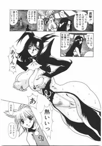 [Yuri Ai] Tokushu Nyuutaisei Riron