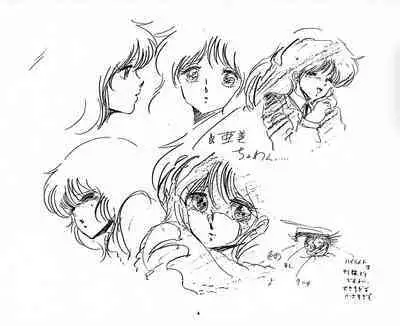 Cream Lemon Storyboard･Synopsis PART1 "Be･My･Baby" ＆ PART5 "Ami･AGAIN"