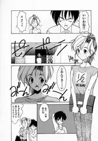 [Fumizuki Kou] Shoujo Hatsunetsu