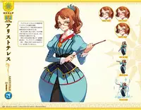 Eiyuu*Senki GOLD Visual Fanbook
