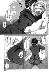 Doki! Special 2008-11