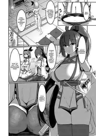 Milk Enikki ～Ichi～ | Milk Diaries 1