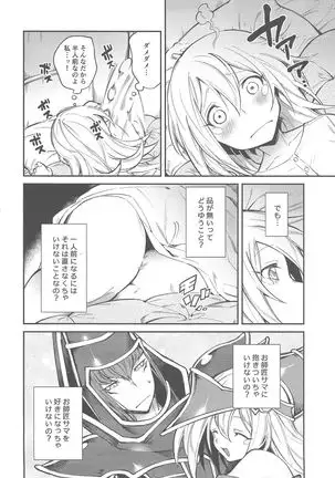 Triple ××× Magic