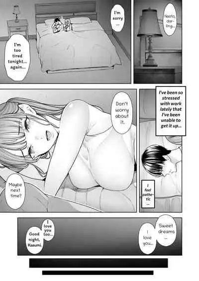 [September (Sanku)] Boku wa Tsuma ga Netorare Nando mo Ikasareru Sugata o Mitsuzuketa. | I Kept Watching While a Man Made My Wife Cum Over and Over [English] [Decensored]
