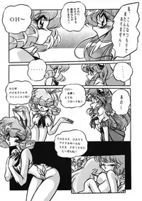 [C-COMPANY] C-COMPANY SPECIAL STAGE 18 (Ranma 1/2, Idol Project)