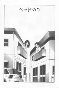 [Motozaki Akira] Ikenaikotokai