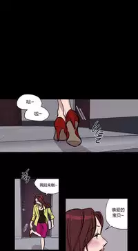 [Ramjak] Atonement Camp Ch.0-49 (Chinese)