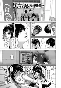 [Ryoh-zoh] Rarefure Ch. 1-15 [Chinese] [粵語]