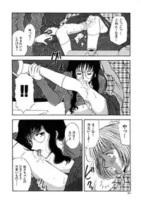 [Yamamoto Johanne] J.P.S - Justice & Peace Spirits