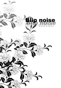 [DOG VILLE (Mitsumura)] Blipnoise (Togainu no Chi) [English] [Gloomy Goo Scanlations]