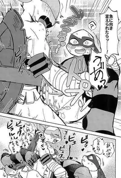 Konnano Nani ka no Machigai da!!