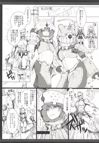 (C89) [UDON-YA (Kizuki Aruchu, ZAN)] Monhan no Erohon G3 11→14+Juuhi+Omakebon Soushuuhen (Monster Hunter)