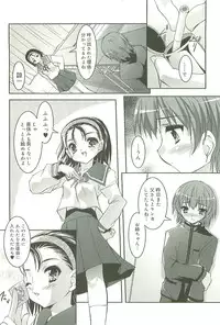 [Sorimura Youji] Colorful Princess [MelonBooks Limited Edition]