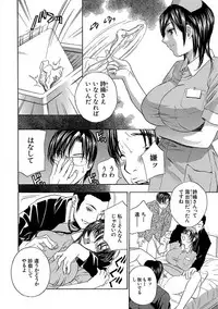 [Drill Murata] Devil na Cherry Kanzenban [Digital]