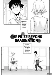 [Chikasato Michiru] Candy Girl [English] [Tadanohito]