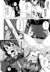 (SC2017 Winter) [Waffle Doumeiken (Tanaka Decilitre)] Waffle Doumeiken KonoSuba Soushuuhen (Kono Subarashii Sekai ni Syukufuku o!)