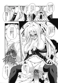 Comic Unreal 2009-04 Vol. 18