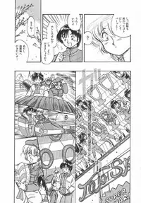 [Urashima Reiji] Amaku Setsunai Yoru - SWEET & BITTER BLUES