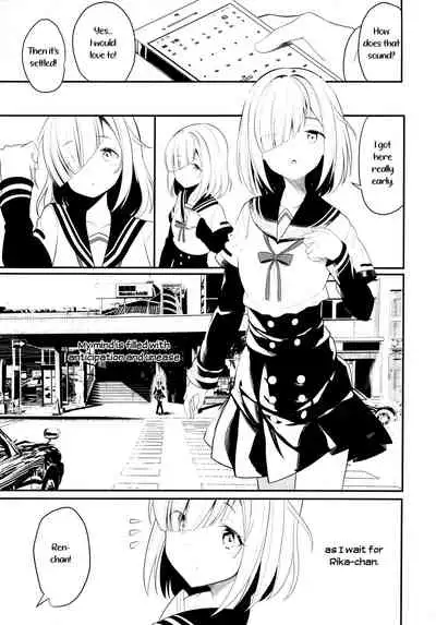 (C95) [House Saibai Mochi (Shiratama Moti, BobCa)] Suzuran no Hanakotoba | Lily of the Valley (Puella Magi Madoka Magica Side Story: Magia Record) [English] [Yuri-ism]