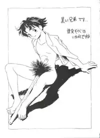 (C49) [MünchenGraph (Various)] Hara Hara Dokei 6.5.7 - Like Romeo and Juliet (Romeo's Blue Skies)