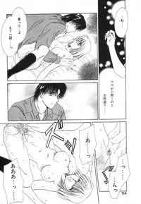 [Saeki Yukako] Fancy-free