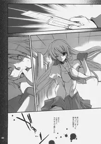 (C77) [Hanzai Tengoku (Hasei Agana)] Influence Machina 3+a (Mahou Shoujo Lyrical Nanoha, Bakemonogatari)
