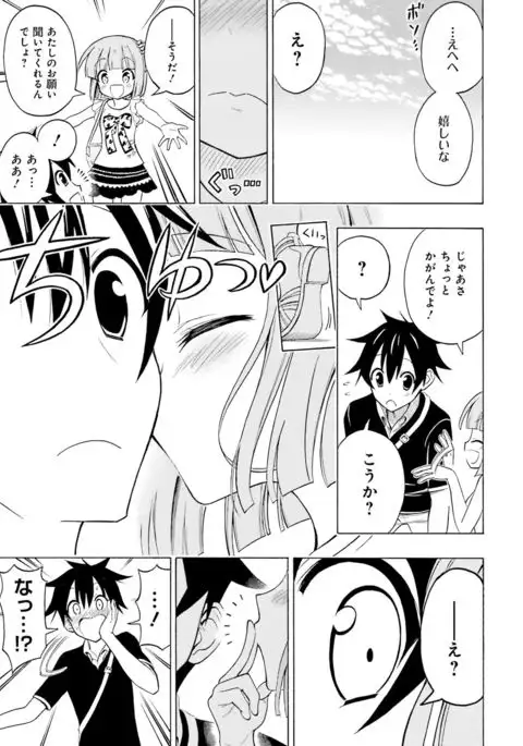 Dengeki Moeoh 2016-12