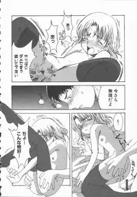 [Shoryutei Enraku] Junai Shoujo | The Pure and Innocent Love of Girl's!