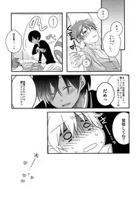 [Ane Ichigo (Asya)] Kimi no Mae de Onanie (Summer Wars) [Digital]