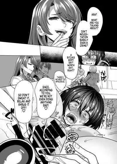 [Hawk Bit (Kouji)] Fukushuu Senyou Sharyou Revenge Train [English] [SachiKing] [Digital]