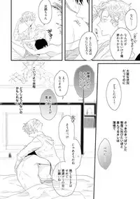 [Uehara Ari] Sex Friends [Digital]