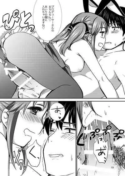 [BANGEYA (Kanno Kei)] office+love4 (THE IDOLM@STER CINDERELLA GIRLS) [Digital]