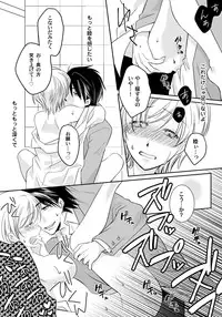[Fukutoku Saori]Koisuru Nyotaika Chuuihou-Onna no ko no karada de nuresugiyabai-! Chapter 2 ichiban no shinyuu no...hazu