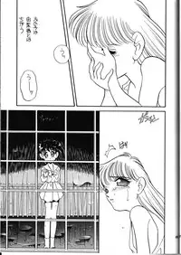 (C49) [Shishamo House (Araki Akira)] Elfin 13 (Goldfish Warning!)