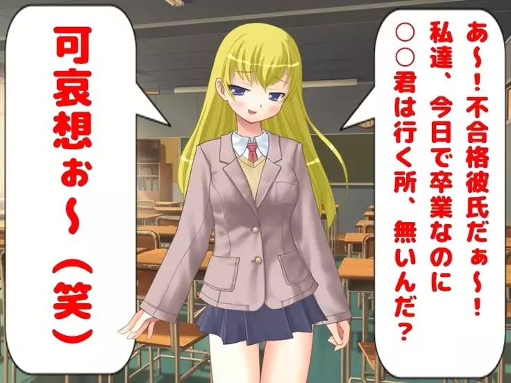 Teisoutai o Hamerareta Boku to Yarimakuri no Kanojo