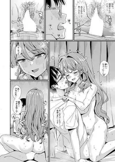 COMIC Shingeki 2024-06