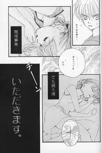 [Aqua Ribbon, Shinagawa Crazy Pineapple, Tobakotomikan] KIDS RETURN (Kodomo No Omocha) (LOLI, SHOTA)