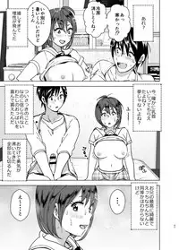 [Supe (Nakani)] Chikubeam! Bibibibibi!! [Digital]