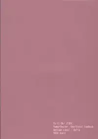 (SUPER23) [Antique Label (Refla)] Honto no Koe o Kikasete (Yu-Gi-Oh! Zexal)