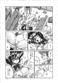 [Irotsuki Sakari] Dakara Suki de Ite