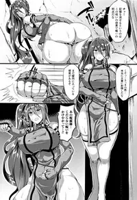 [Kasuga Mayu] Zetsubou no Tenshi-sama - Dear Angel of Despair